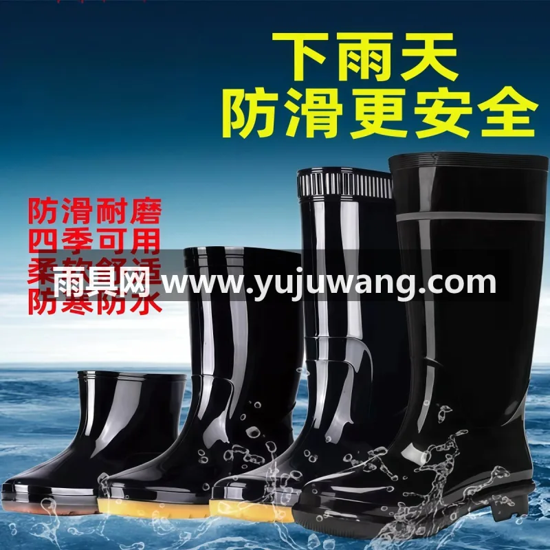 舒适内里，吸气透汗 · PVC塑胶制成 · 防风束口 本款加厚男士雨鞋为武汉大型专业雨具源头生产供应链供