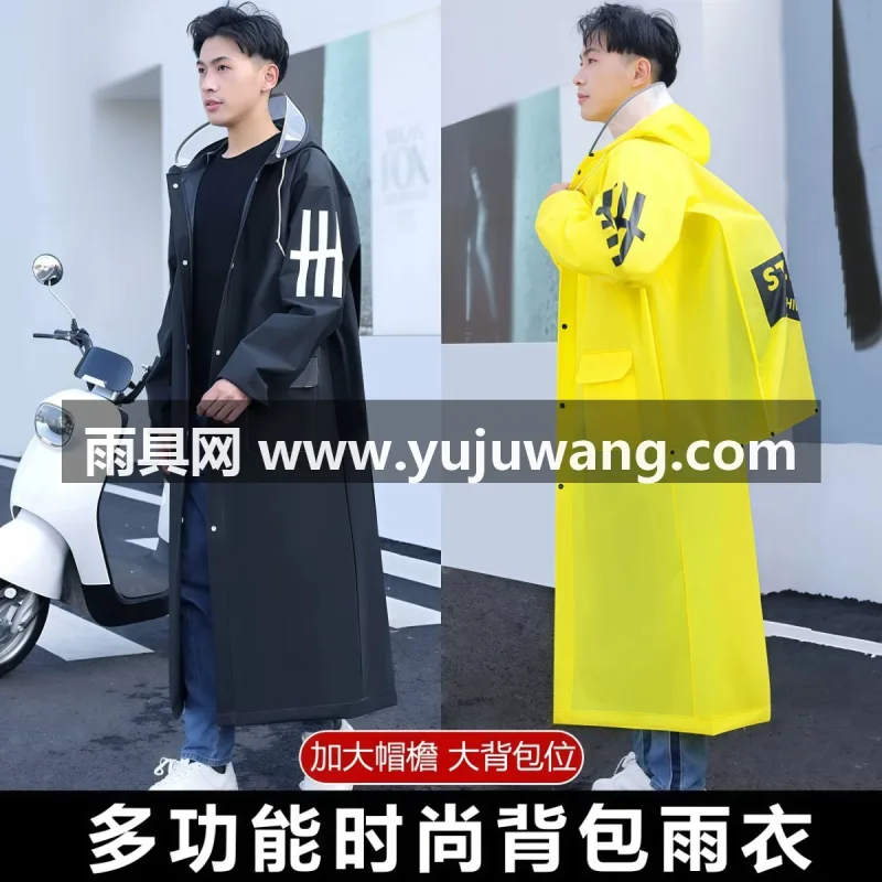 EVA材质 · 高密防水 本款连体雨衣，由武汉专业大型雨具生产供应链供货，专