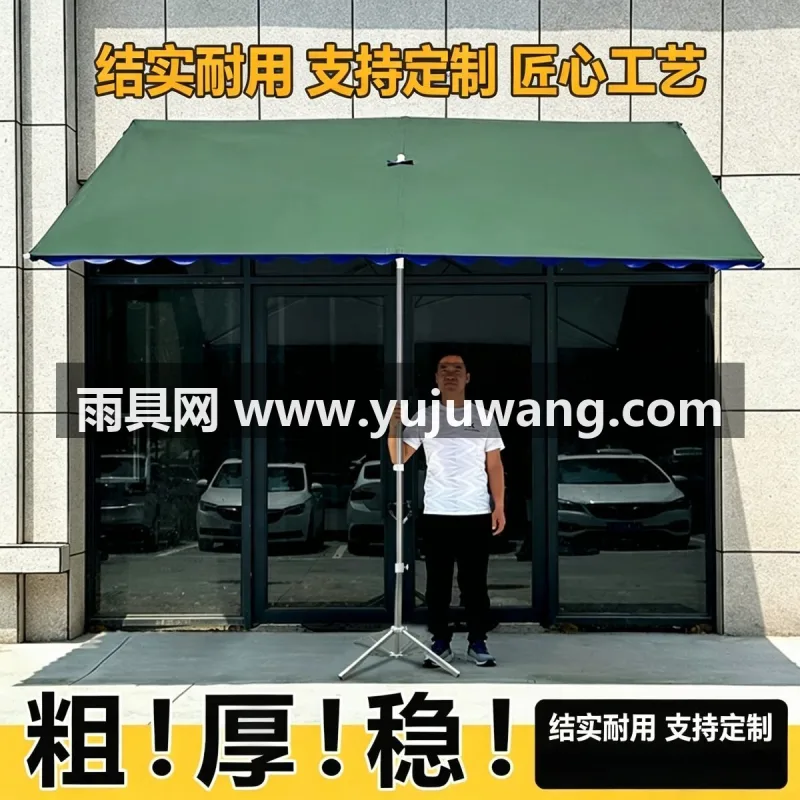加粗骨架超强承重 · 420D高级密度牛津布 · 采用防夹手开关 武汉本地大型雨伞供应链服务直供，户外摆摊斜伞、商用
