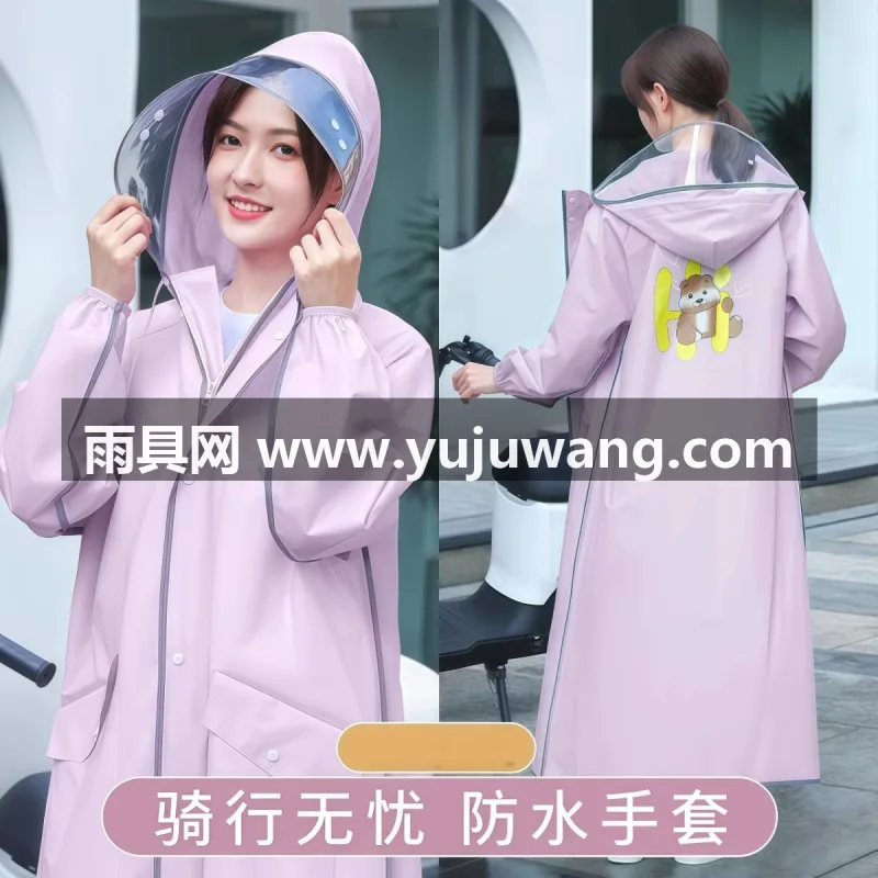 EVA材质 · 高密防水 本款电动车女款雨衣，由武汉专业大型雨具生产供应链供