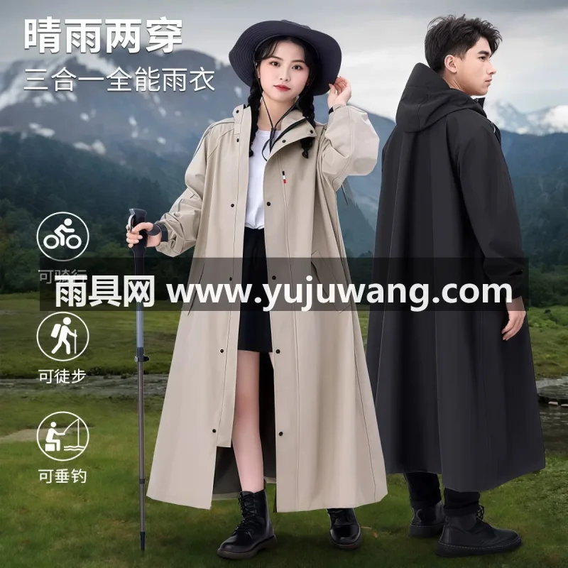 春亚纺面料 · 中厚防水 本款人车分离电动车雨披，由武汉专业大型雨具生产供应