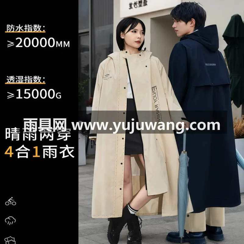 春亚纺面料 · 中厚防水 本款 2026 新款一体式电动车雨披，由武汉大型雨