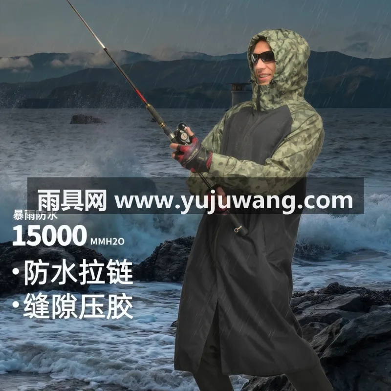 聚酯纤维 · 轻薄透气暴雨级防水 本款路亚风雨衣，由武汉专业大型雨具生产供应链供货，