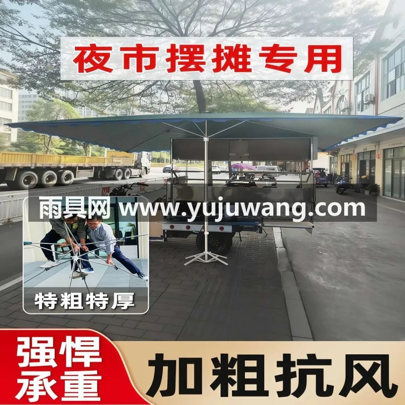 加厚加密 600D 牛津布 · 加粗加厚铝合金伞杆 · 加粗铝合金伞骨 武汉本地源头雨伞供应链服务直供户外摆摊专用遮阳伞，