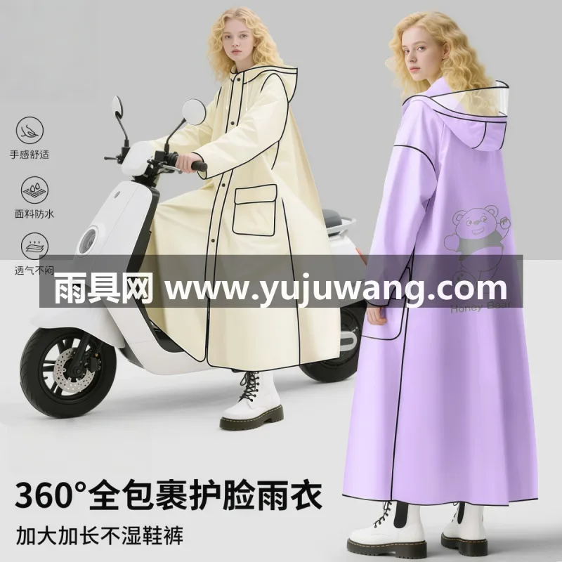 EVA材质 · 高密防水 本款成人长款全身防暴雨雨衣，由武汉专业大型雨具生产