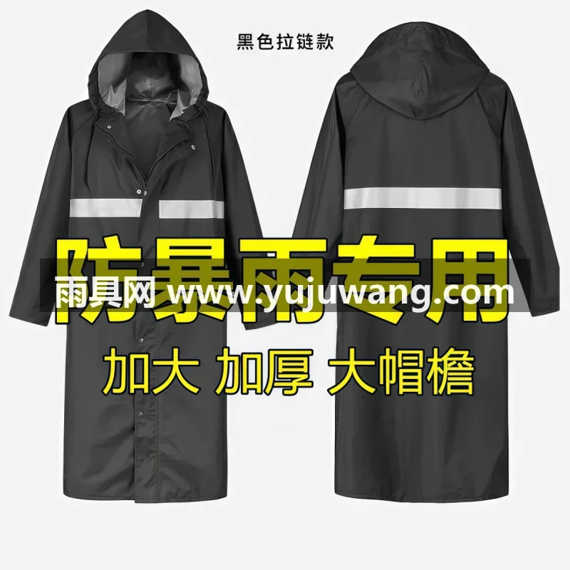 牛津布·材质 · 耐磨抗撕裂 本款长款全身防暴雨连体雨衣，由武汉专业大型雨具生产
