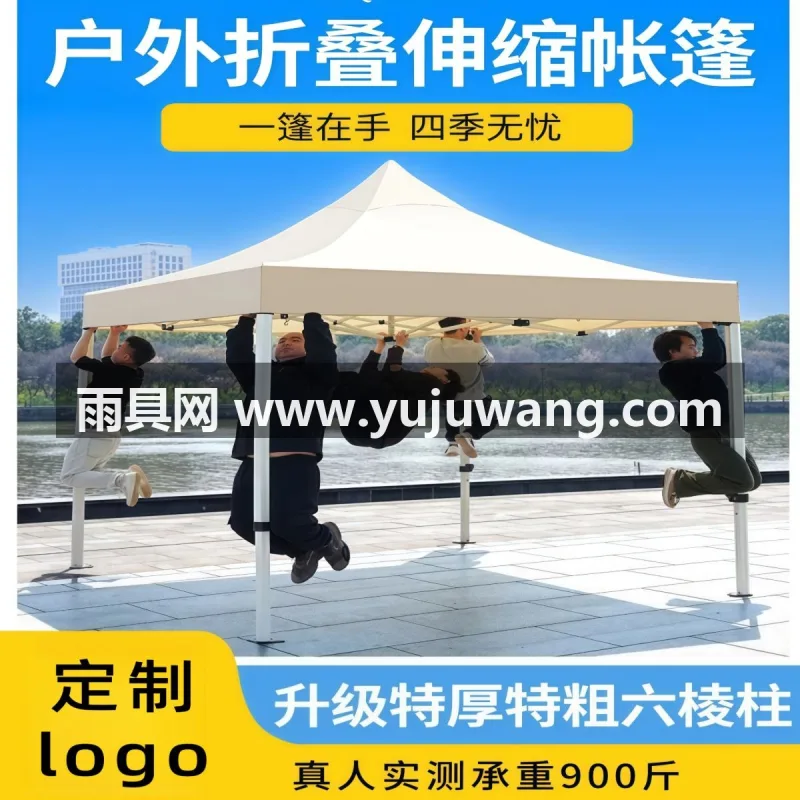 加厚加粗钢架 · 防水指数PU3000+ · 隔热面料 武汉本地大型雨具供应链供货四脚伞帐篷，采用加厚镀锌