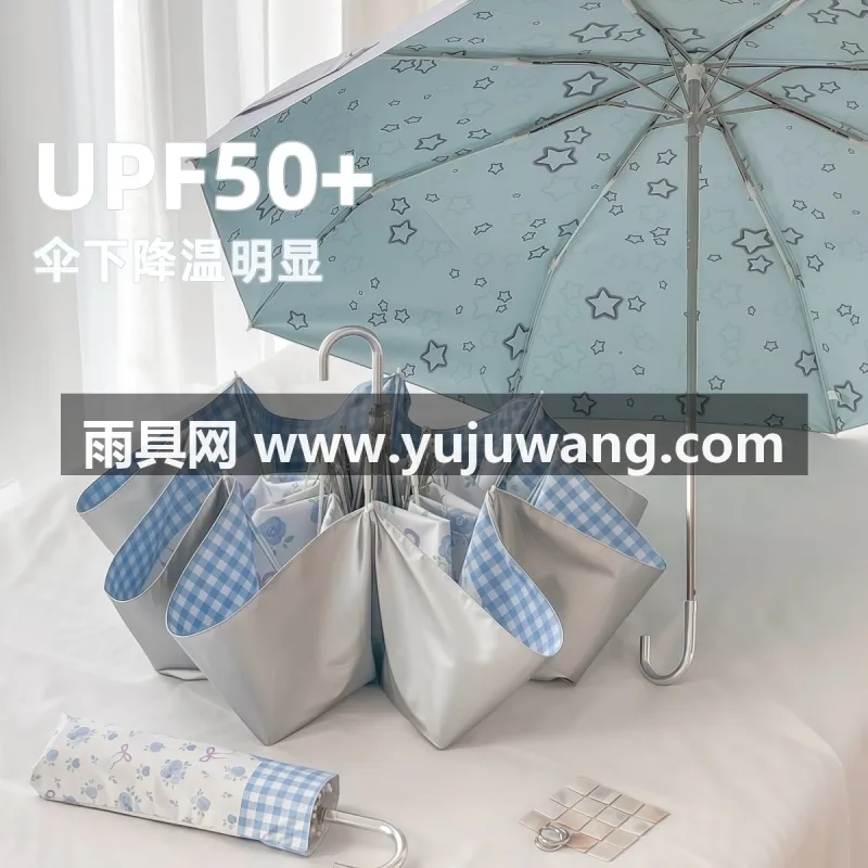 钛银图层 · 铝合金伞架 本品为星星款钛银防晒遮阳伞，武汉本土大型雨伞供应链