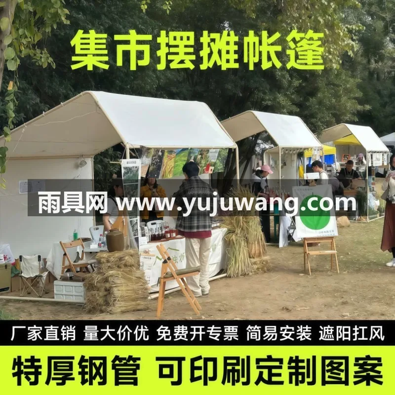 600D加厚牛津布 · 黑胶防晒层 · 加粗加厚镀锌钢管 武汉本地大型雨具厂专业定制广告促销斜顶帐篷，专为品