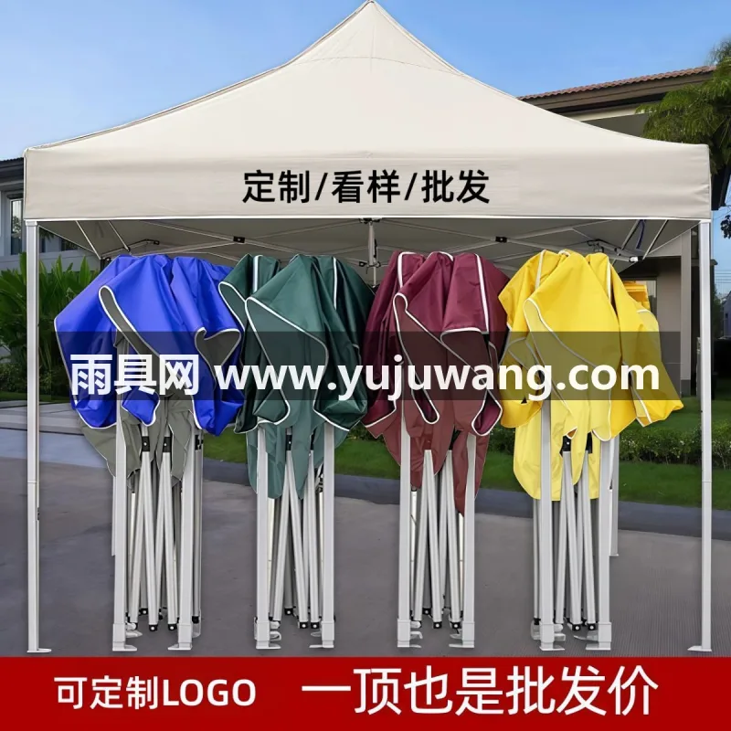420D加密牛津布 · 特厚壁管 · 全架加粗 武汉本地大型雨具厂直供四角雨棚四脚帐篷大伞，采用 