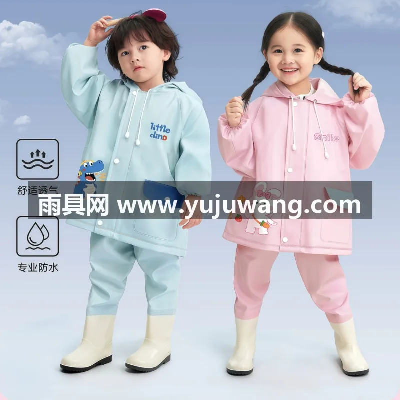 PVC材质 · 柔软亲肤 武汉本土大型专业雨具生产供应链供货，儿童连体雨衣雨