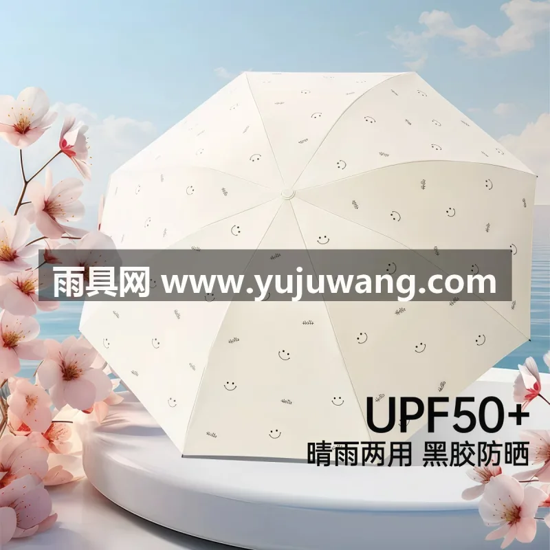 黑胶面料 · 烫金工艺 · 高密伞布 本品为正品烫金款黑胶防晒晴雨伞，武汉大型雨伞供应链