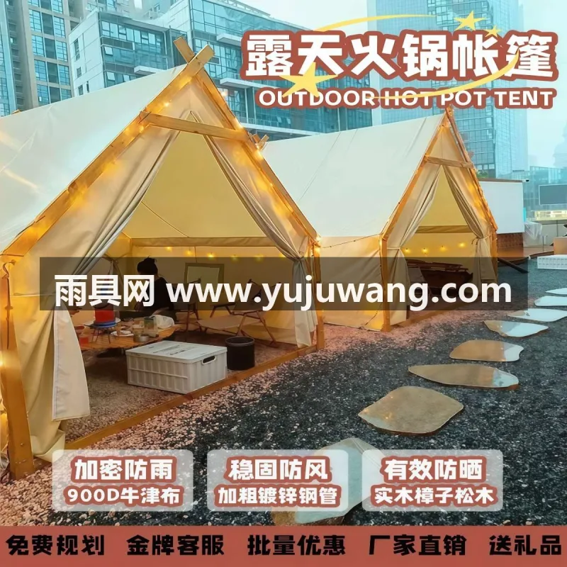 高密防水牛津布 · 加固镀锌钢管 武汉本地大型雨具厂专业定制网红户外三角帐篷，独特三