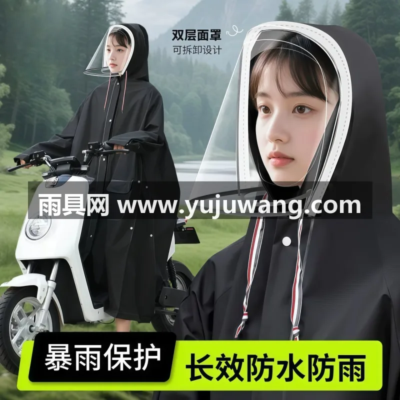 EVA材质 · 高密防水 武汉本土大型专业雨具生产供应链供货，成人男女通用单
