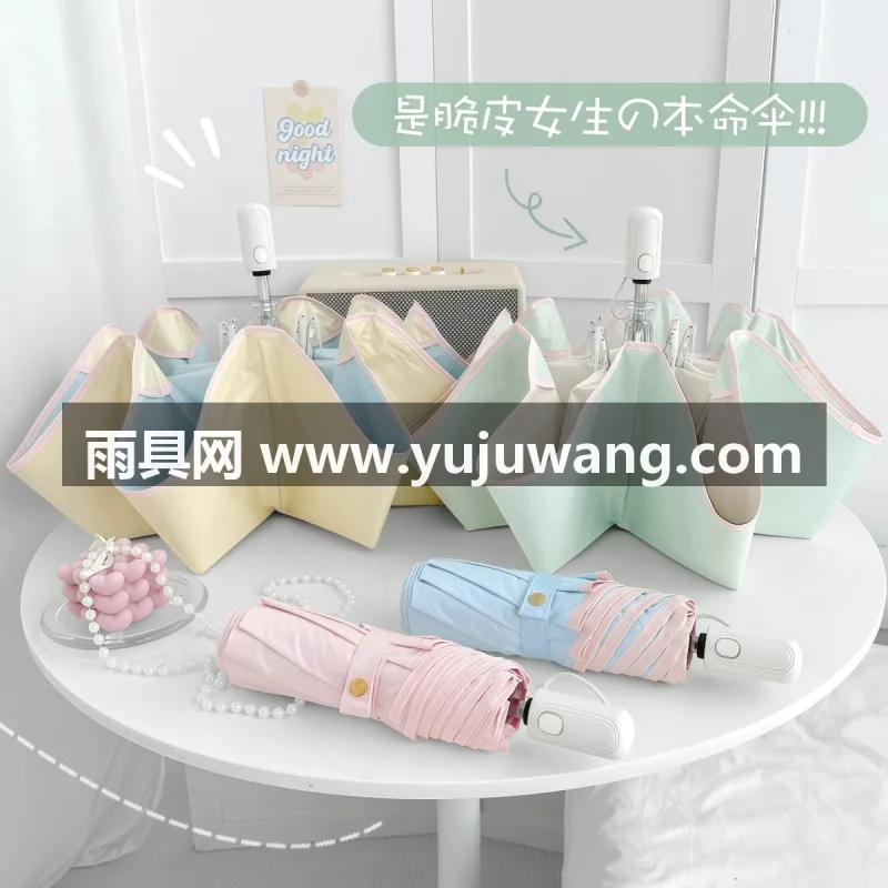 银色钢骨，防风性强 · 加厚彩胶防晒涂 本品为脆皮女生专属全自动彩胶防晒太阳伞，武汉本土大