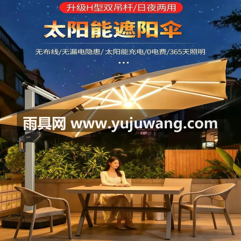 10CM加粗太空铝合金主伞杆 · 加厚加密色织牛津布 · 铝合金材H型双吊杆 武汉大型雨具供应链服务商直供，这款高端户外遮阳伞专