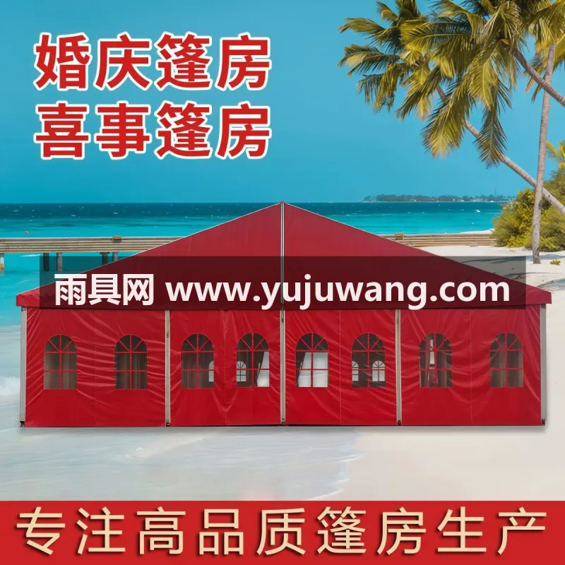 防火阻燃高质量篷布 · 钢铁材质框架 武汉本地篷房供应链供货大型流动篷房，采用加厚铝合金