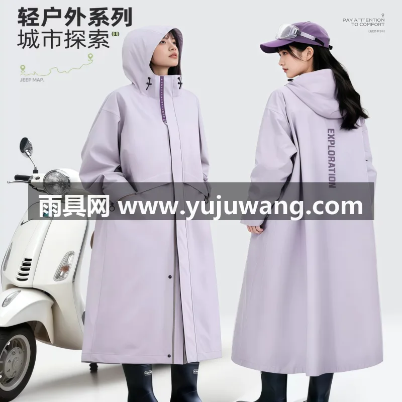 春亚纺面料 · 中厚防水 武汉本土大型专业雨具生产供应链供货，女款单人电动电