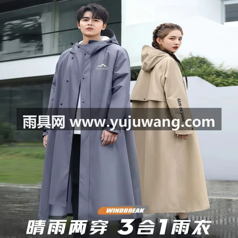 春亚纺面料 · 中厚防水 武汉本土大型专业雨具生产供应链供货，成人电动车专用