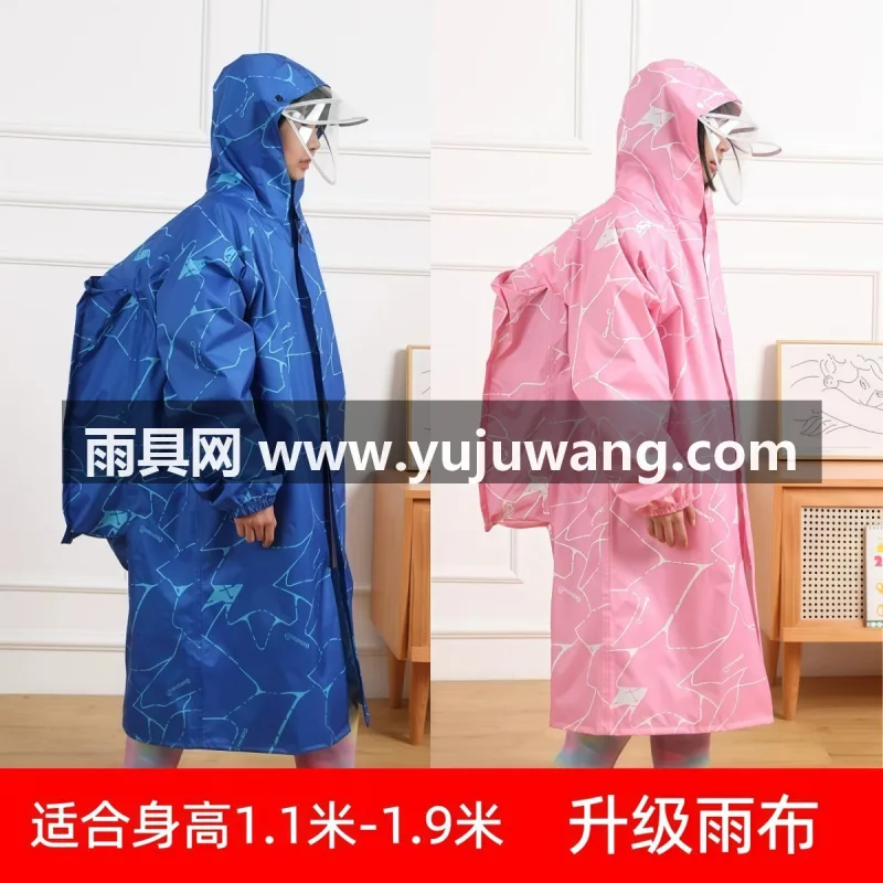 聚酯纤维 · 轻薄透气暴雨级防水 武汉本地大型专业雨具制造供应链供货，专为学生群体打