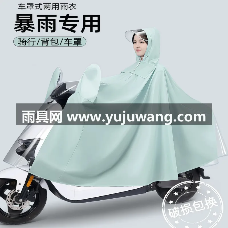 PVC材质 · 柔软亲肤 武汉本地大型专业雨具制造供应链供货，专为女性打造的