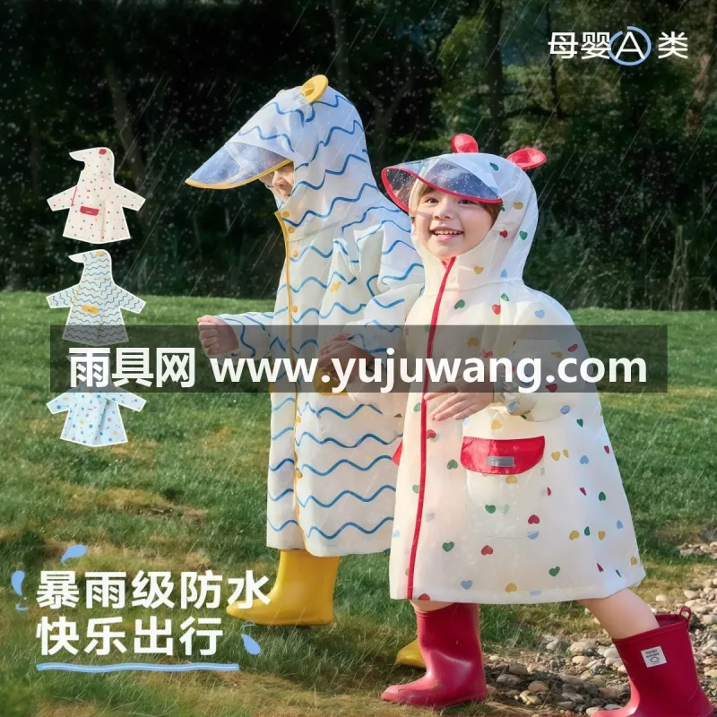 春亚纺面料 · 中厚防水 武汉本地大型专业雨具制造供应链供货，2026 新款
