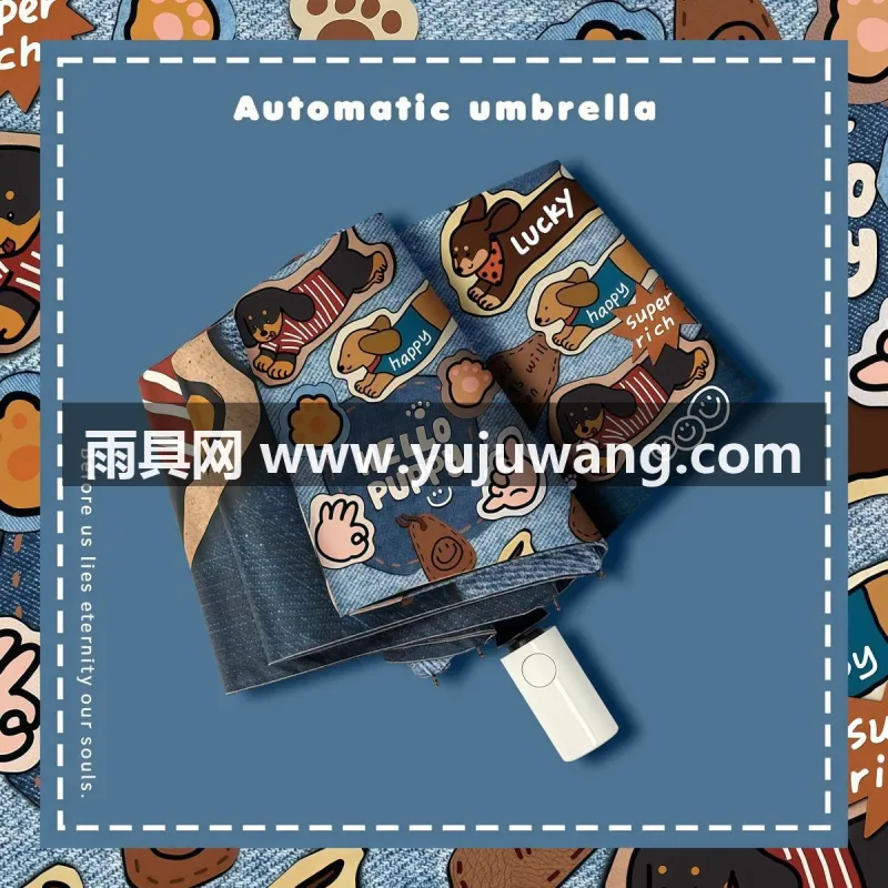 190T高密度碰击布 · 防晒指数达UPF50+ · 高韧性玻纤伞骨 这款牛仔腊肠狗主题晴雨伞，由武汉大型专业雨具供应服