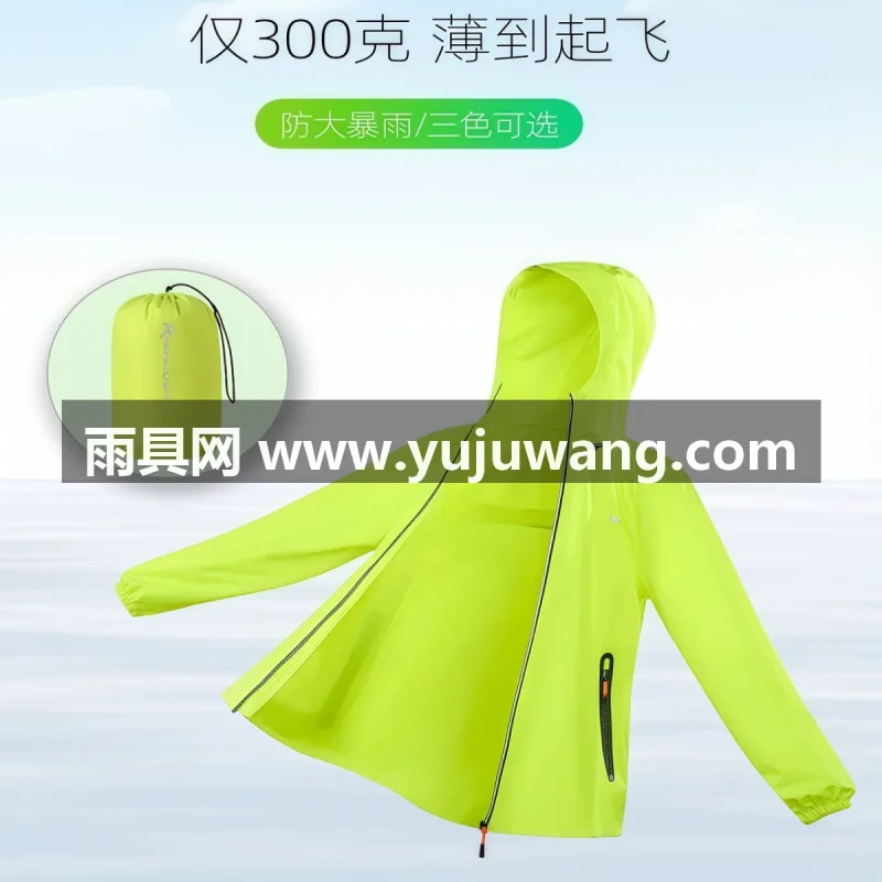 TPV加厚防水面料 · 柔软亲肤 武汉本地大型专业雨具制造供应链供货，超薄雨衣雨裤分