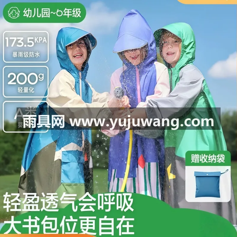 聚酯纤维 · 轻薄透气暴雨级防水 武汉本地大型专业雨具制造供应链供货，2025 新款