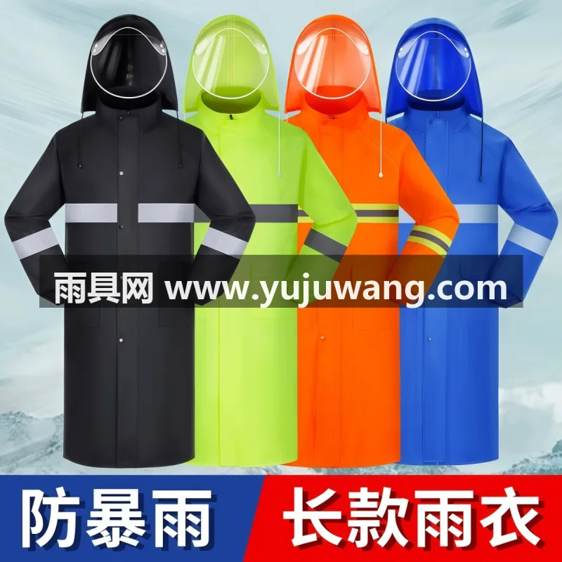 牛津材质 · 亲肤柔软 武汉本地大型专业雨具制造供应链供货，长款全身防暴雨