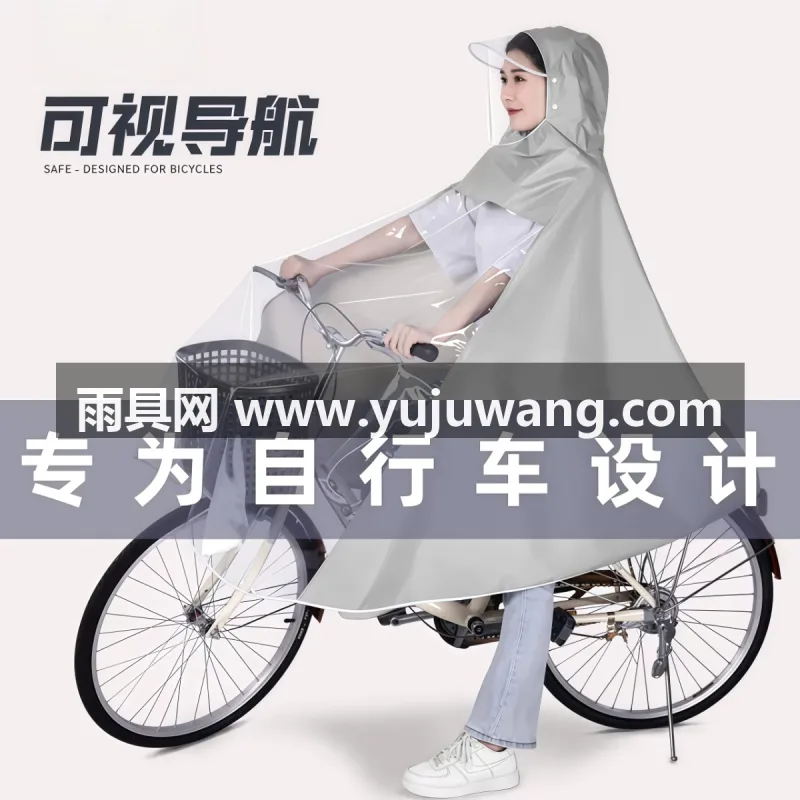 牛津材质 · 亲肤柔软 武汉本地大型专业雨具制造供应链供货，专为初中生打造