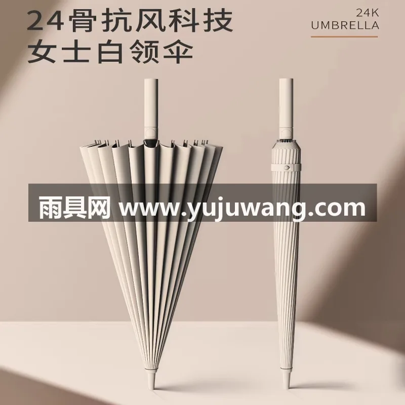24骨抗风纤维伞骨 · 高密防水梧桐米面料 · 橡塑防滑材质 武汉专业大型雨具生产供应链供货 24 骨长柄雨伞，
