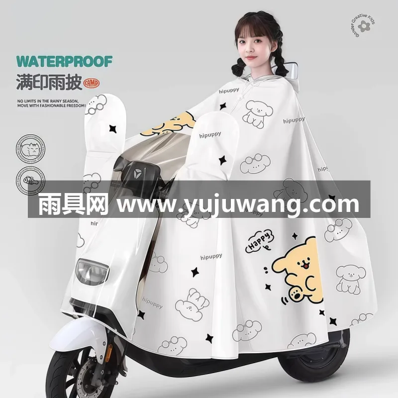 PVC材质 · 实力防水 武汉本地大型专业雨具制造供应链供货，专为电动电瓶车