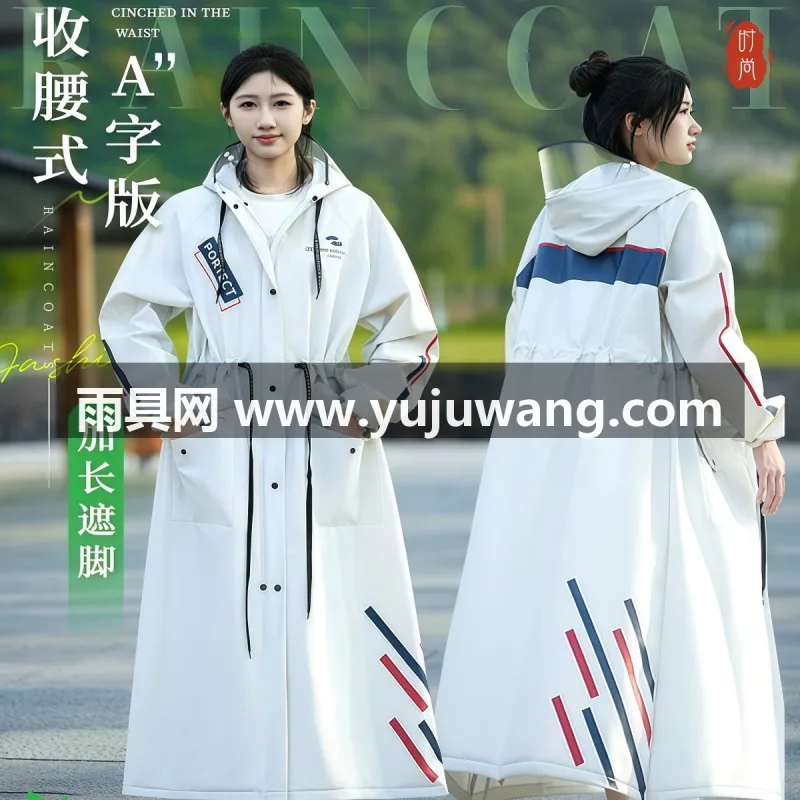 EVA材质 · 高密防水 武汉本地大型专业雨具制造供应链供货，专为女性设计的
