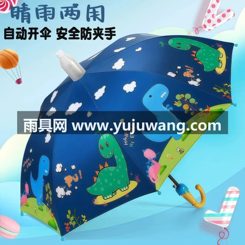 8骨加固玻纤伞骨 · 人体工学防滑橡胶手柄 · UPF50+ 武汉本地大型雨伞供应链服务直供儿童晴雨伞，专为幼儿
