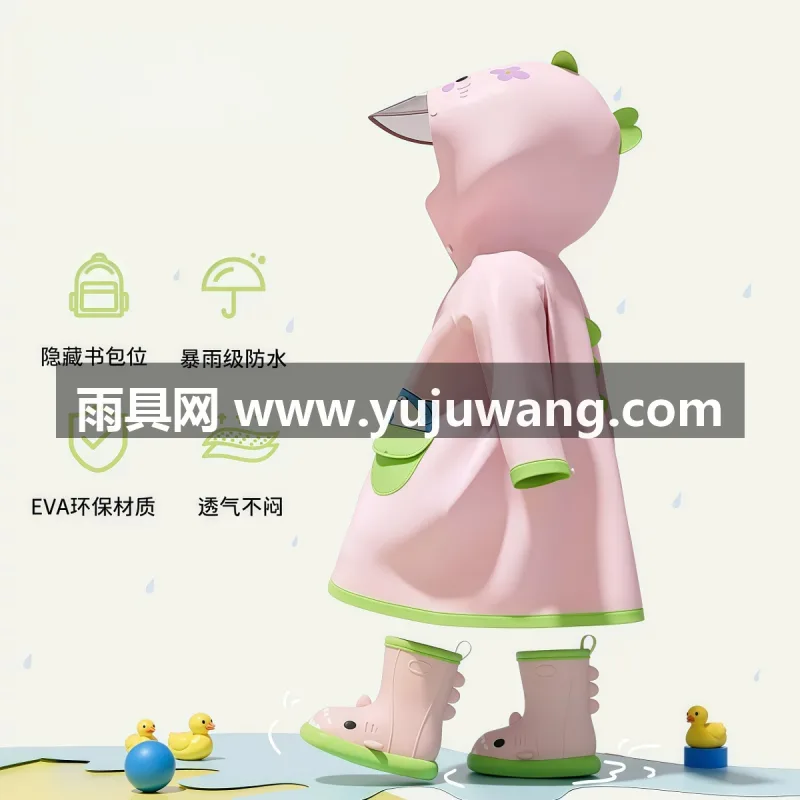 EVA材质 · 亲肤柔软 武汉本地大型专业雨具制造供应链供货，小萌鲨主题儿童