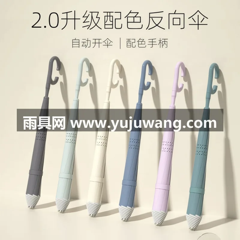 190T高密度碰击布 · 加粗高韧性玻纤伞骨 · 科技纳米涂层不沾水 武汉源头雨伞供应链服务直供 2026 新款多配色自