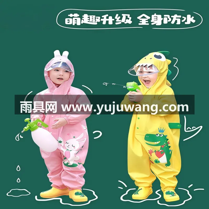 牛津材质 · 亲肤柔软 武汉本地大型专业雨具制造供应链供货，2026 新款