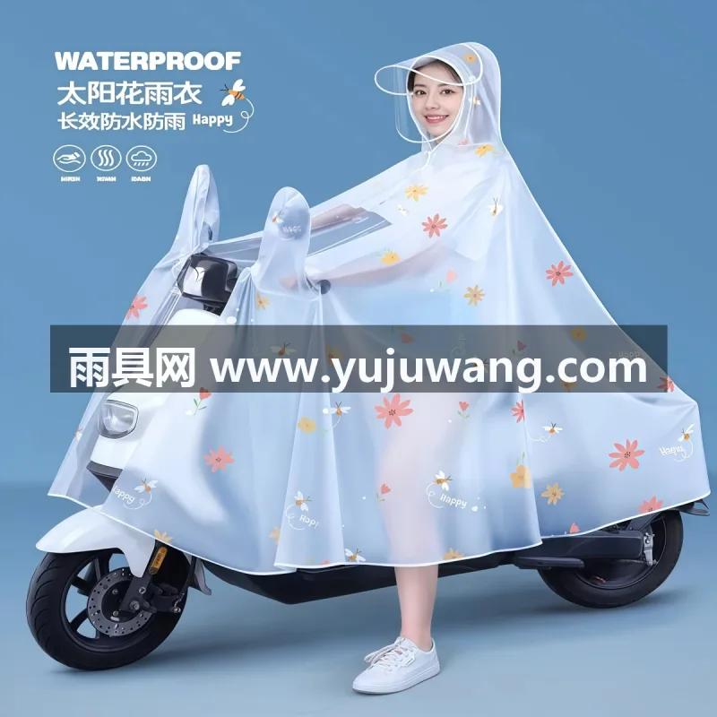 PVC材质 · 柔软亲肤 武汉本地大型专业雨具制造供应链供货，专为电动车、电