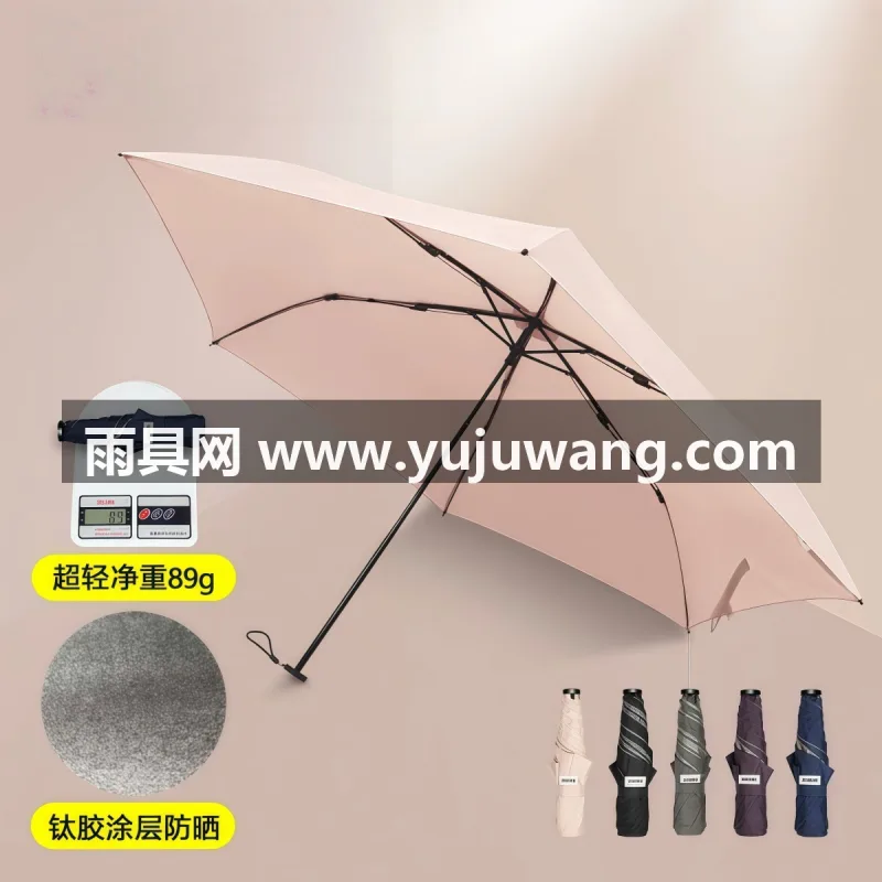 210T高密度碰击布 · 10骨加固玻纤 · 同面料一体式防水布 武汉本地大型雨伞供应链服务直供新款超轻量羽毛拇指伞