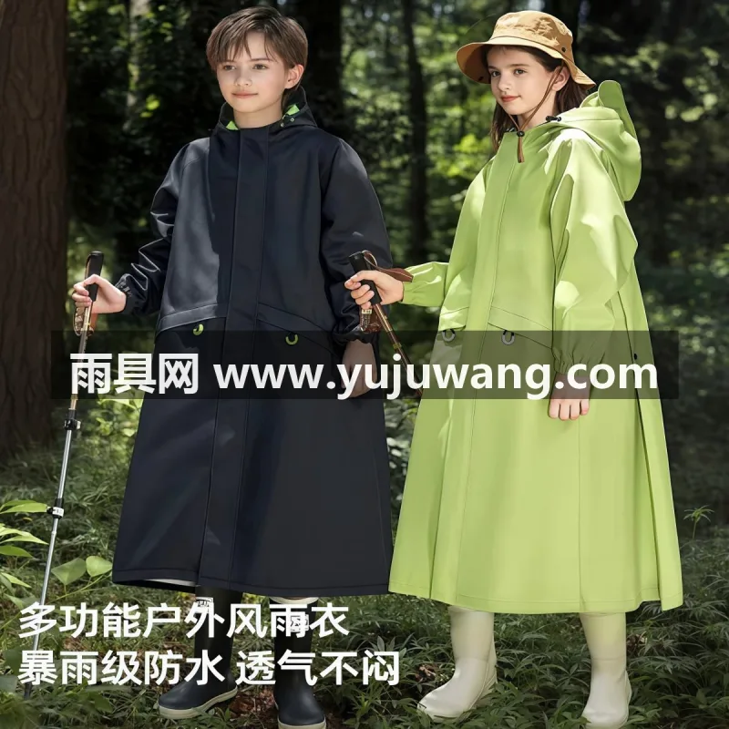 春亚防纬弹面料 · 高密拒水 武汉大型雨具厂家专业生产的儿童雨衣长款全身防暴雨，