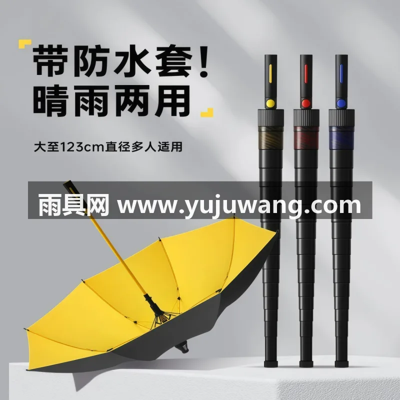 加大伞面 · 多波段科技防晒 · 高密伞布 武汉源头雨伞供应链服务直供 2026 新款带防水套