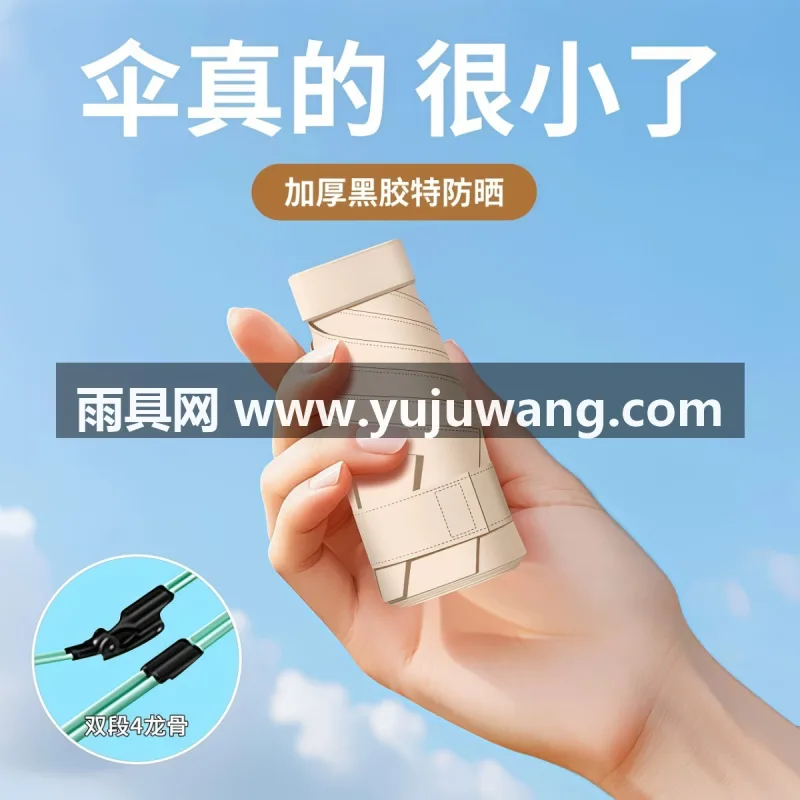 晴雨两用 · 超强抗水 · 8骨加固 · 加大伞面 武汉源头雨伞供应链服务直供 2026 新款 24 
