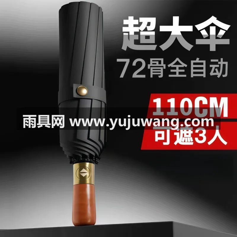 黑胶图层 · 防紫外线 · 仿生拒水 · 抗风伞骨 武汉源头雨伞供应链服务直供 2026 新款 192
