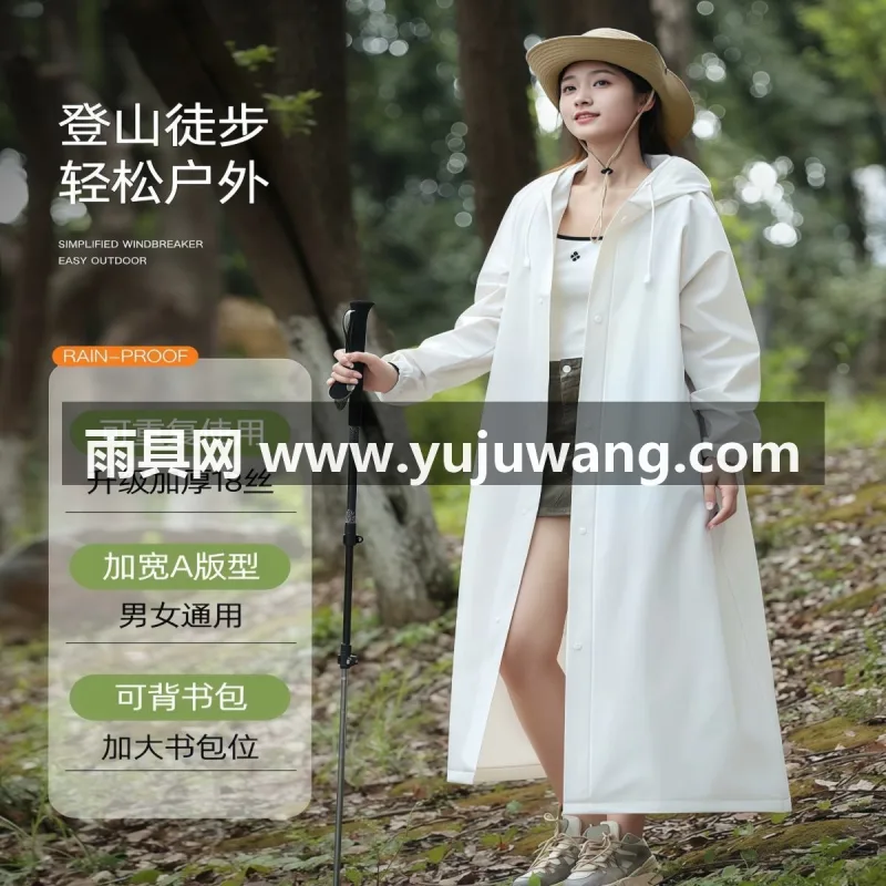 100% 聚酯纤维(防水涂层处理) · A类婴幼儿用品标准 武汉源头雨具供应链供货 2026 新款一次性雨衣，