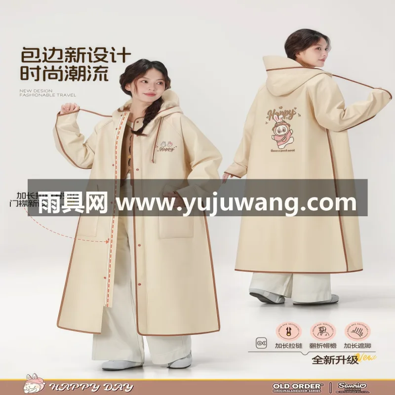 防水无异味面料 · 长效防水不渗水 武汉专业雨具供应链供货女款电动车雨衣，成人外穿单人