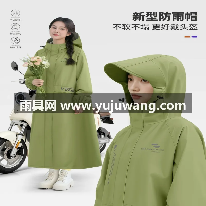 防水加倍 · 加强防风 · 20丝牛津布 · PVC涂层 武汉专业雨具供应链供货电动车雨衣，长款全身防暴雨设