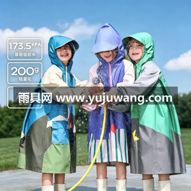轻薄 · 透气 · 柔软 · 无异味 武汉专业雨具供应链供货可定制儿童雨衣，专为男童女孩
