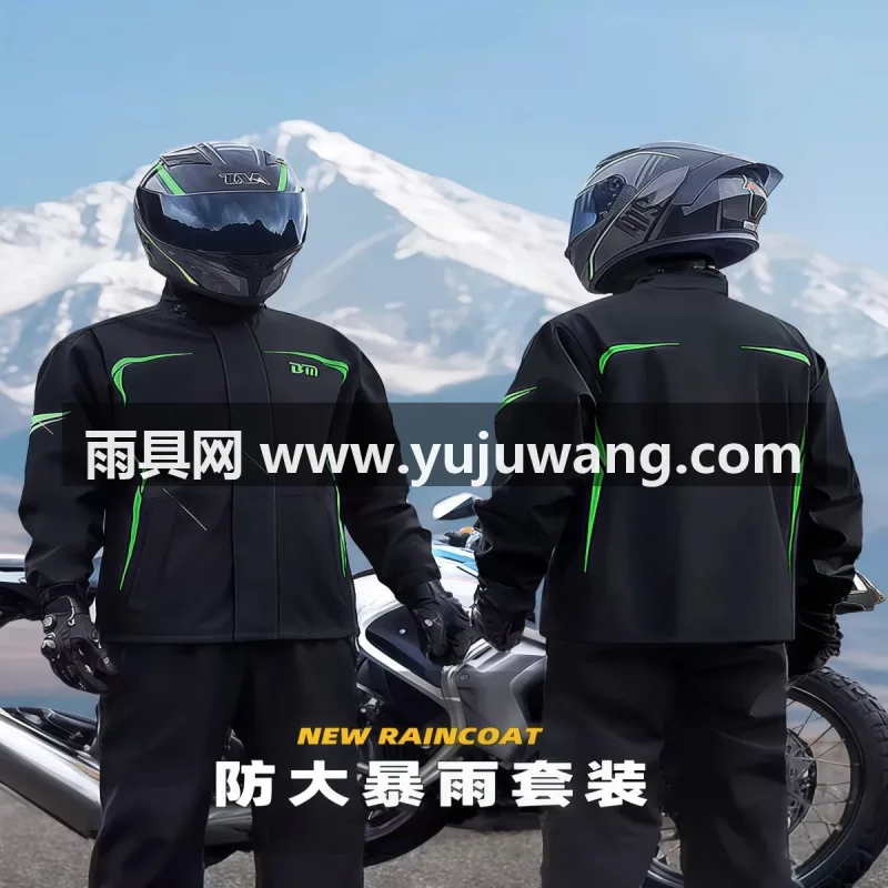 S级防大暴雨 · 强效抗风 · 久穿不闷汗  武汉源头雨具供应链供货男款摩托车骑行服雨衣套装，分