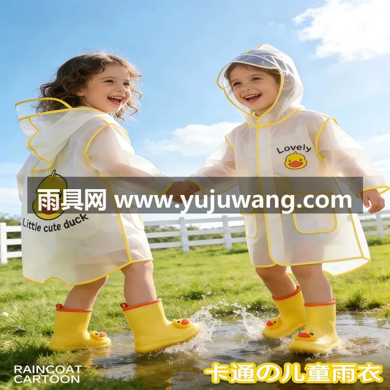 食品级EVA材质 · 210D加厚牛津布 武汉源头雨具供应链供货儿童雨衣雨鞋套装，专为幼儿园
